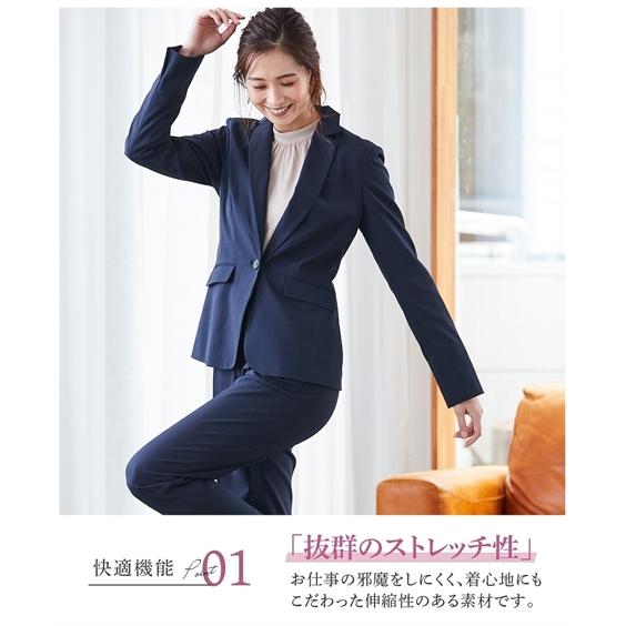 ニッセン スーツ レディース パンツスーツ 洗える ストレッチ ニッセン スーツ レディース パンツスーツ 洗える ストレッチ