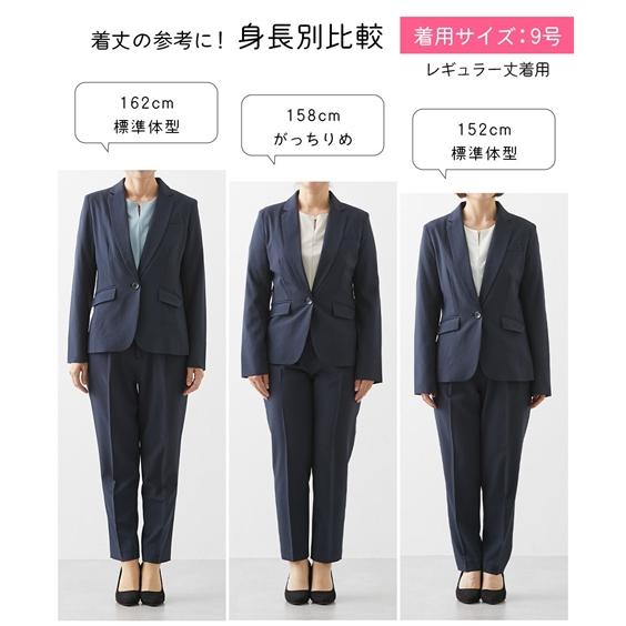 ニッセン スーツ レディース パンツスーツ 洗える ストレッチ ニッセン スーツ レディース パンツスーツ 洗える ストレッチ