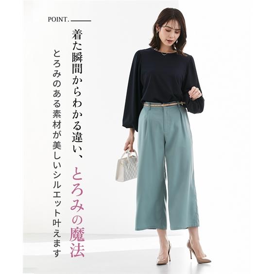 ニッセン パンツ アンクル丈 ストレッチ ワイドパンツ ニッセン パンツ アンクル丈 ストレッチ ワイドパンツ