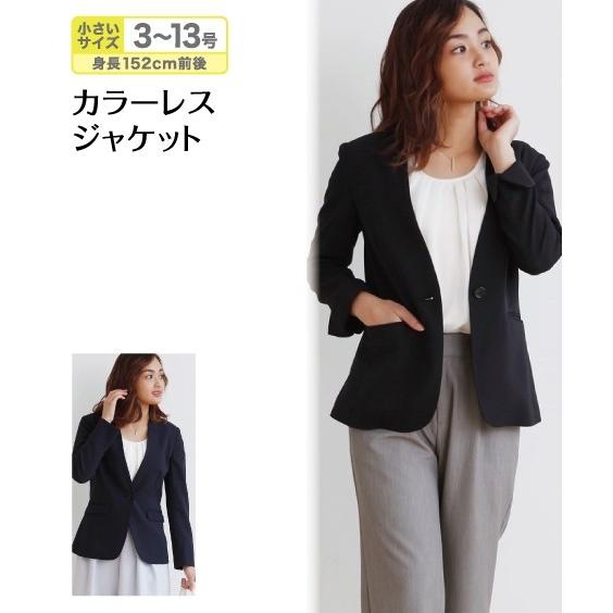 ジャケット レディース 送料無料 小さいサイズ ノーカラー ジャケット P3 P13 ニッセン Nissen Sp0 Zzy4g18d0088 7days Life Styling By Nissen 通販 Yahoo ショッピング