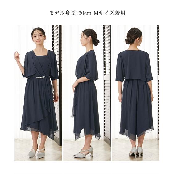 デリア　レイス　「プライベートパーティー」 ニッセン 結婚式・パーティードレス パーティドレス 大きい