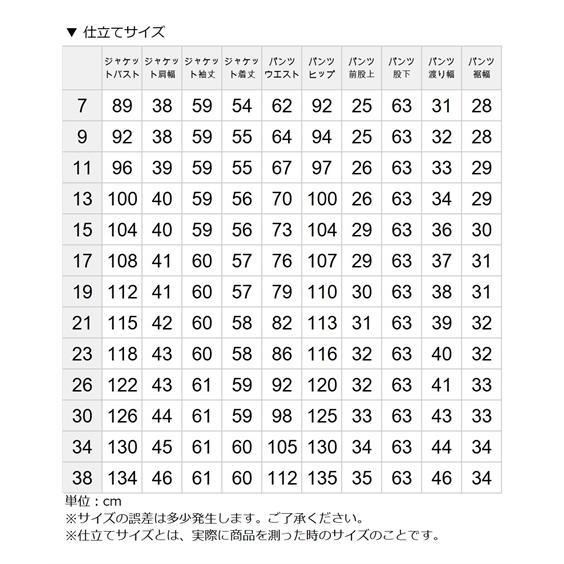 スーツ レディース 洗える ストレッチ パンツスーツ ビジネス リクルート 大きいサイズ 7-38号 ワイドパンツ カノコ ジャージー ニッセン s0｜nissen7days｜23