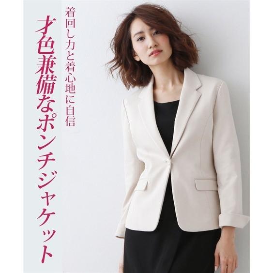 アウター ジャケット レディース 洗える 通勤 ポンチ素材 テーラード ジャケット カットソー しわになりくい ニッセン Nissen O0 Zzy4g18s0006 7days Life Styling By Nissen 通販 Yahoo ショッピング