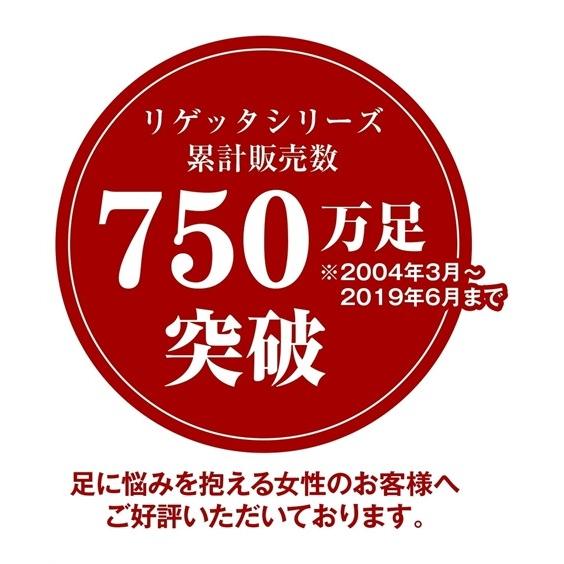 レディース パンプス リゲッタ  3E 靴 レディース S-L ローファー ビジネス 通勤 送料無料 ニッセン ac0｜nissen7days｜06