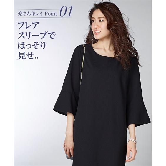 ワンピース レディース ジャージー 春 夏 黒 ネイビー アイスグレー M Ll カットソー フレアスリーブ ７分袖 ニッセン Tp0 通勤 オフィス Zzy4g18s0180 7days Life Styling By Nissen 通販 Yahoo ショッピング