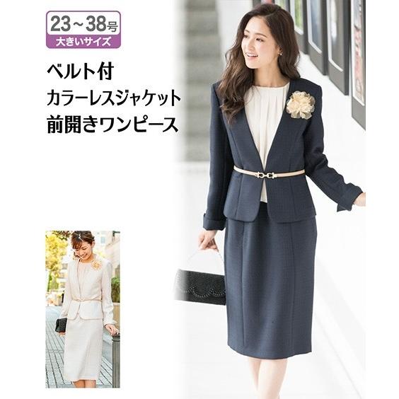 パーティードレス 結婚式 二次会 フォーマル 送料無料 大きいサイズ 23 38号 入園 入学 卒園 卒業 大きいサイズ アンサンブル ニッセン Www Arilab Com Tr Index Php