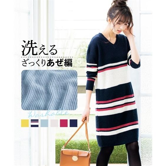 ワンピース S Ll 洗える あぜ編 ｖネック ニットワンピース ニッセン Nissen Op0 Zzy4g19a0043 7days Life Styling By Nissen 通販 Yahoo ショッピング