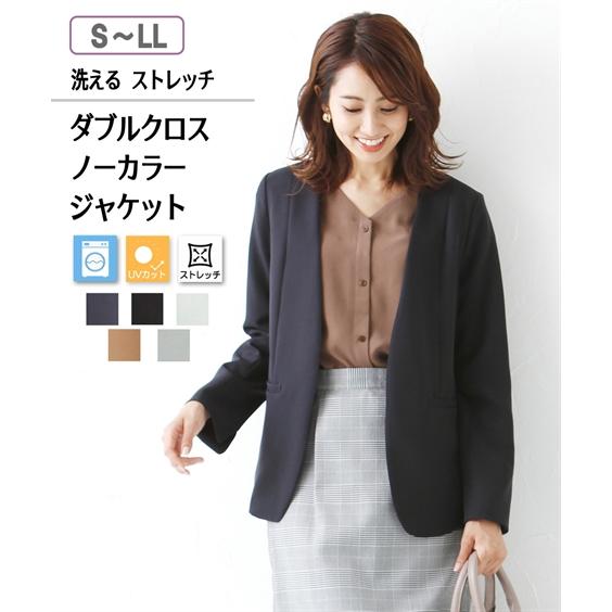 アウター ノーカラージャケット レディース S-LL 洗える ダブルクロス