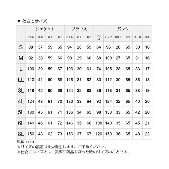 卒業式 服装 ママ 服 母 入学式 スーツ レディース セットアップ パンツスーツ おしゃれ 30代 40代 フォーマル セレモニースーツ 大きいサイズ ニッセン  s0｜nissen7days｜23