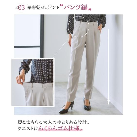 卒業式 服装 ママ 服 母 入学式 スーツ レディース セットアップ パンツスーツ おしゃれ 30代 40代 フォーマル セレモニースーツ 大きいサイズ ニッセン  s0｜nissen7days｜08