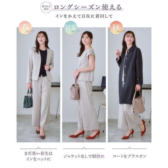 レディーススーツ3点セット ニッセン スーツ レディース パンツスーツ 3点セット 選べる