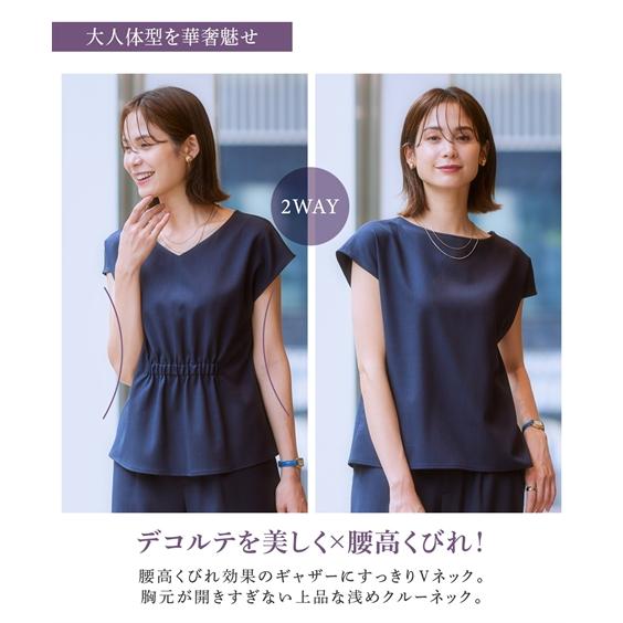 卒業式 服装 ママ 服 母 入学式 スーツ レディース セットアップ パンツスーツ おしゃれ 30代 40代 フォーマル セレモニースーツ 大きいサイズ ニッセン  s0｜nissen7days｜08