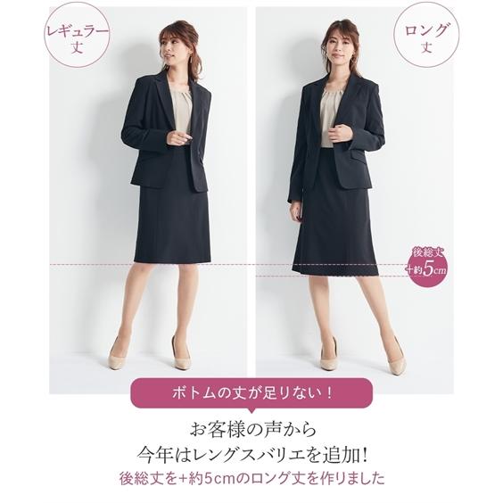 ニッセン（nissen） スーツ レディース スカートスーツ 洗える 大きい