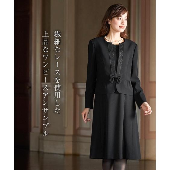 ニッセン 喪服 礼服 ワンピース アンサンブル レディース ニッセン 喪服 礼服 ワンピース アンサンブル レディース