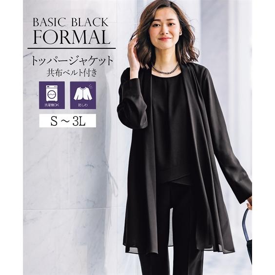 ニッセン 喪服 レディース ブラックフォーマル 礼服 大きい ニッセン 喪服 レディース ブラックフォーマル 礼服 大きい