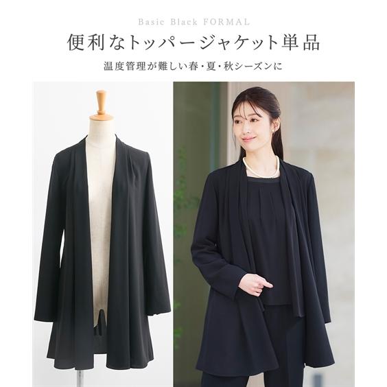 ニッセン（nissen） 喪服 ブラックフォーマル 礼服 レディース