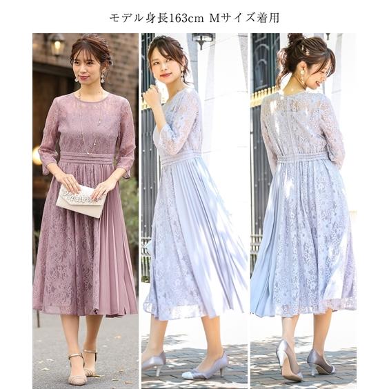 極美品❤️プリーツ×レース 7分袖結婚式ワンピースドレス 同窓会 二次会 Mサイズ niana ドレス プリーツ×レース 7分袖結婚式ワンピースドレス