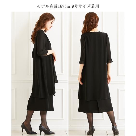 ニッセン 喪服 礼服 ワンピース レディース ブラックフォーマル ニッセン 喪服 礼服 ワンピース レディース ブラックフォーマル