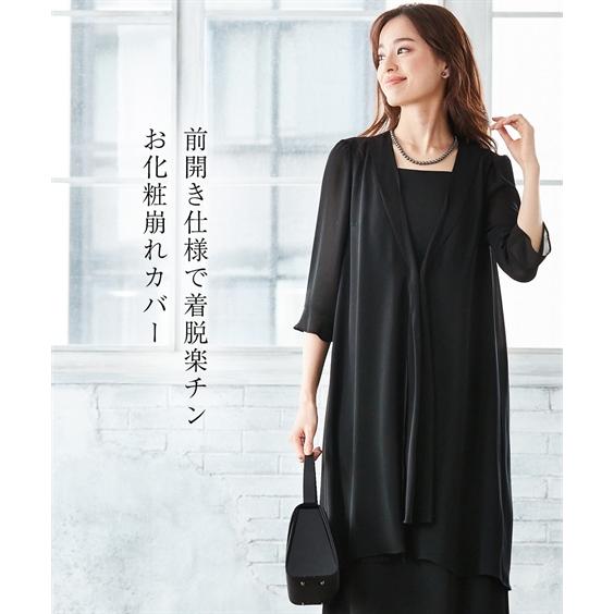 ニッセン 喪服 礼服 ワンピース オールシーズン ブラック