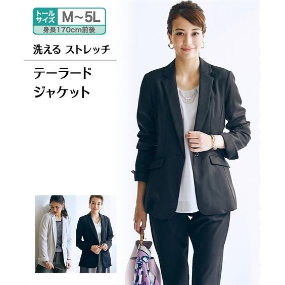 アウター レディース ジャケット トールサイズ 送料無料 M 5l 洗える ストレッチ テーラードジャケット ニッセン Nissen O0 Zzy4g19d0015 7days Life Styling By Nissen 通販 Yahoo ショッピング