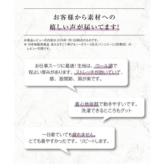 スーツ レディース S 8l 洗える ストレッチ ウール調 ラップ風 セミフレア スカートスーツ キーネック 大きいサイズ 送料無料 ニッセン S0 Zzy4g19d0056 7days Life Styling By Nissen 通販 Yahoo ショッピング