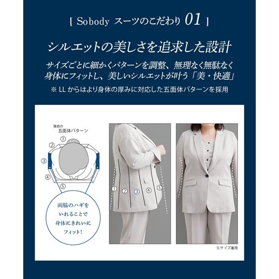 新品　ビジネススーツ　リクルート　スーツ ニッセン スーツ レディース パンツスーツ 高身長 トールサイズ