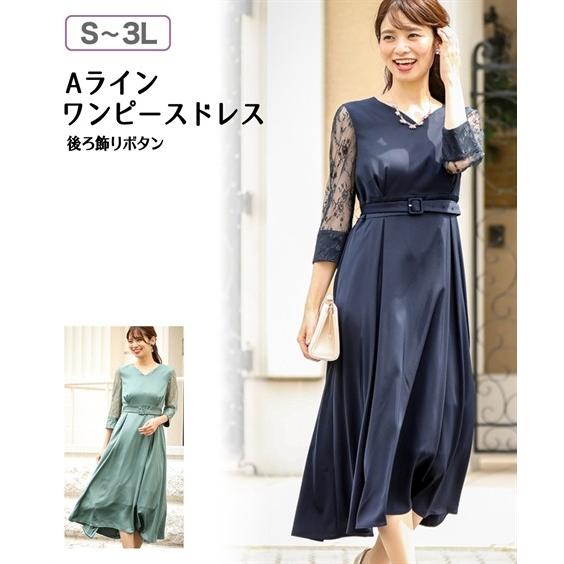 パーティードレス レディース S 3l Aライン ワンピースドレス 後ろ飾りボタン 大きいサイズ ニッセン Nissen Zzy4g19d0134 7days Life Styling By Nissen 通販 Yahoo ショッピング