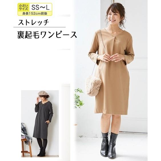 Sale ワンピース 小さいサイズ レディース Pss Pl ストレッチ 裏起毛 ワンピース ニッセン Nissen 送料無料 Sp0 Zzy4g19d0145 7days Life Styling By Nissen 通販 Yahoo ショッピング