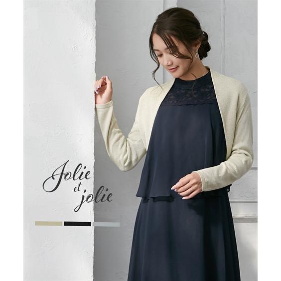 ニッセン（nissen） 爆買 パーティードレス 結婚式 ボレロ 羽織