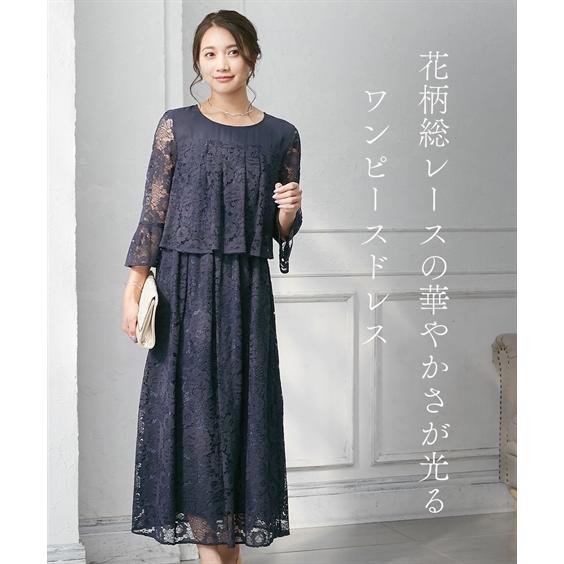 ニッセン レディース 結婚式 ドレス パーティードレス 謝恩会 ニッセン レディース 結婚式 ドレス パーティードレス 謝恩会