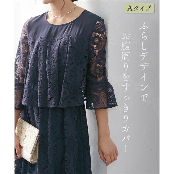 新品未使用 結婚式 ワンピース お呼ばれ 大きいサイズ 3l セミフォーマル ニッセン パーティードレス ワンピース レース 大きいサイズ M