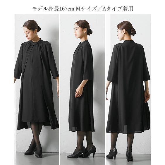 ニッセン 喪服 礼服 ワンピース オールシーズン レディース