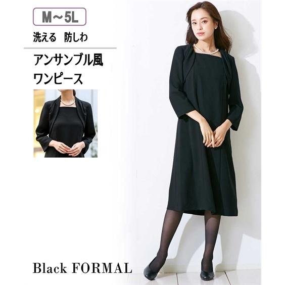 喪服 ブラックフォーマル レディース 送料無料 M 5l 洗える 防しわ アンサンブル風 ワンピース 大きいサイズ ニッセン B0 Zzy4g19e0161 7days Life Styling By Nissen 通販 Yahoo ショッピング
