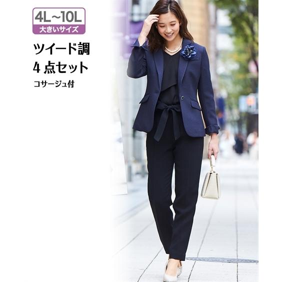 フォーマルウェア フォーマルワンピース 大きいサイズ スーツ レディース フォーマル 送料無料 4l 10l ツイーc0 Zzy4ga0012 7days Life Styling By Nissen 通販 Yahoo ショッピング