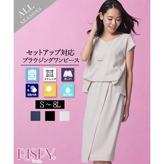 ワンピース 膝丈 半袖 レディース スーツ 単品 S 8l 洗える ストレッチ ブラウジング 上下別売 リスピィ 大きいサイズ 春 夏 秋 ニッセン S0 Zzy4ga0014 7days Life Styling By Nissen 通販 Yahoo ショッピング