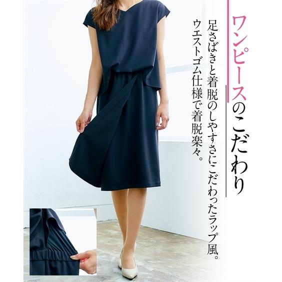 ワンピース 膝丈 半袖 レディース スーツ 単品 S 8l 洗える ストレッチ ブラウジング 上下別売 リスピィ 大きいサイズ 春 夏 秋 ニッセン S0 Zzy4ga0014 7days Life Styling By Nissen 通販 Yahoo ショッピング