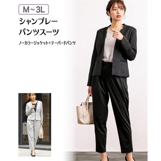 新しいコレクション スーツ レディース ビジネス M 3l パンツスーツ カットソー ノーカラー ジャケット 9分丈 テーパード パンツ ニッセン S0 Zzy4ga0059 7days Life Styling By Nissen 通販 Yahoo ショッピング 正規品 Lewisfamilyinsurance Com