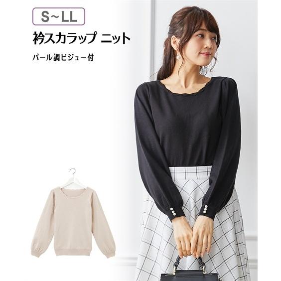 トップス セーター レディース S Ll パール調ビジュー付 衿スカラップ ニット スーツインナー ビジネス ニッセン Tp0 Zzy4ga0078 7days Life Styling By Nissen 通販 Yahoo ショッピング