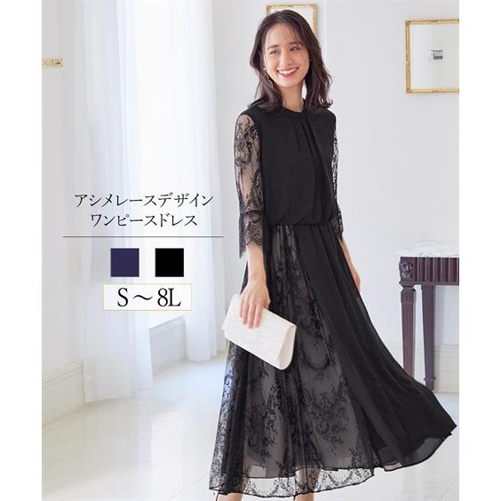 ニッセン レディース 結婚式 ドレス パーティードレス 謝恩会 ニッセン レディース 結婚式 ドレス パーティードレス 謝恩会