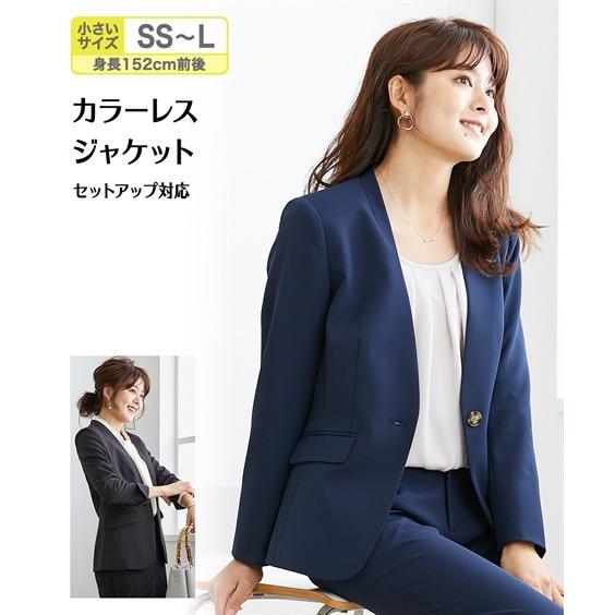 アウター ジャケット 単品 スーツ レディース 小さいサイズ 送料無料 Ss L ダブルクロス ノーカラー セットアップ ニッセン Sp0 Zzy4ga0133 7days Life Styling By Nissen 通販 Yahoo ショッピング