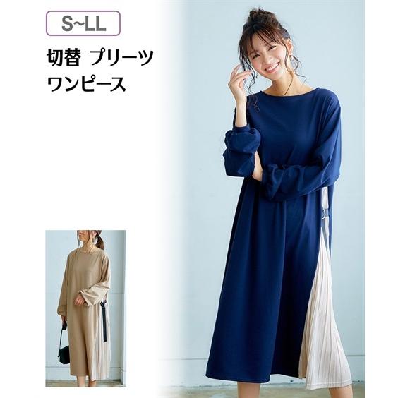 ワンピース レディース S Ll 時短 大人 プリーツ 切替 ワンピース ビジネス ニッセン Op0 Zzy4ga0149 7days Life Styling By Nissen 通販 Yahoo ショッピング