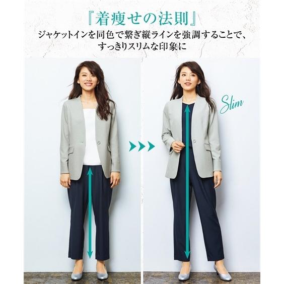 スーツ レディース ビジネス パンツスーツ ブラウス 付 送料無料 S 8l 洗える 大きいサイズ ストレッチ 3点セット セミワイド ニッセン S0 Zzy4ga0177 7days Life Styling By Nissen 通販 Yahoo ショッピング