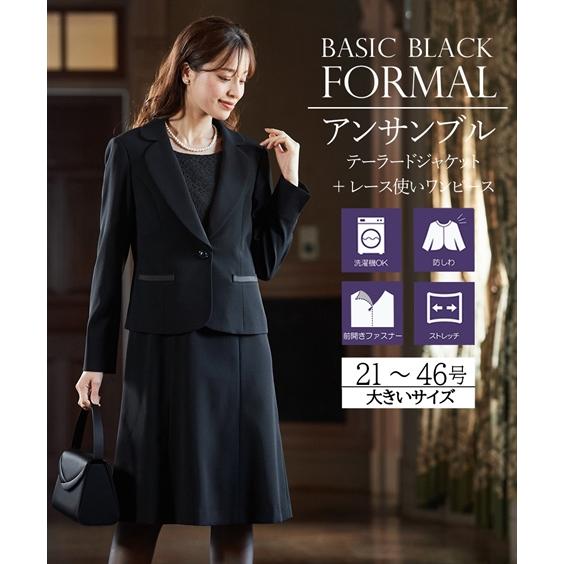 ニッセン（nissen） 喪服 レディース 礼服 ブラックフォーマル
