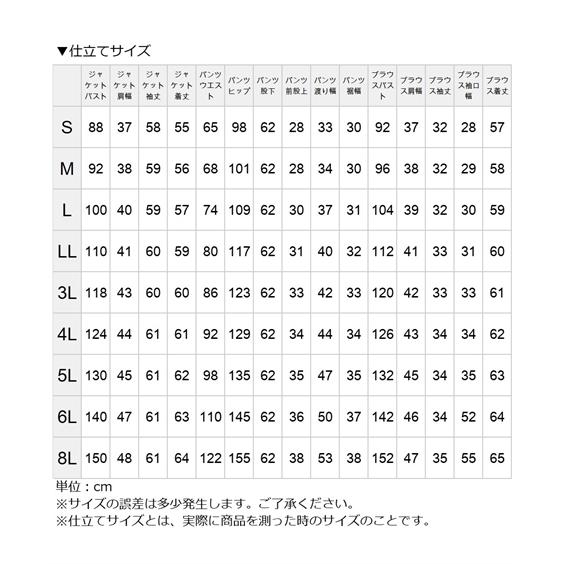 卒業式 服装 ママ 服 母 入学式 スーツ レディース セットアップ パンツスーツ おしゃれ 30代 40代 フォーマル セレモニースーツ 大きいサイズ ニッセン s0｜nissen7days｜23