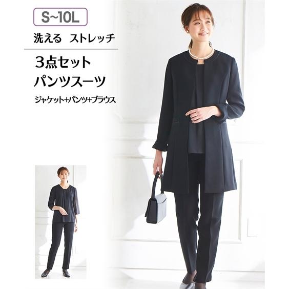 美しい 喪服 ブラックフォーマル 礼服 レディース パンツスーツ ブラウス 付 S 10l 大きいサイズ 3点セット ニッセン B0 安い購入 Bajawinescabo Com