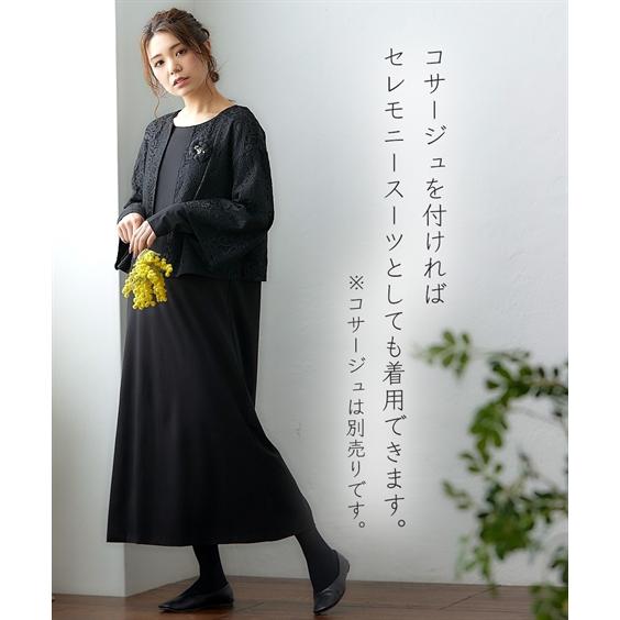 ニッセン 喪服 礼服 ワンピース アンサンブル レディース ニッセン 喪服 礼服 ワンピース アンサンブル レディース
