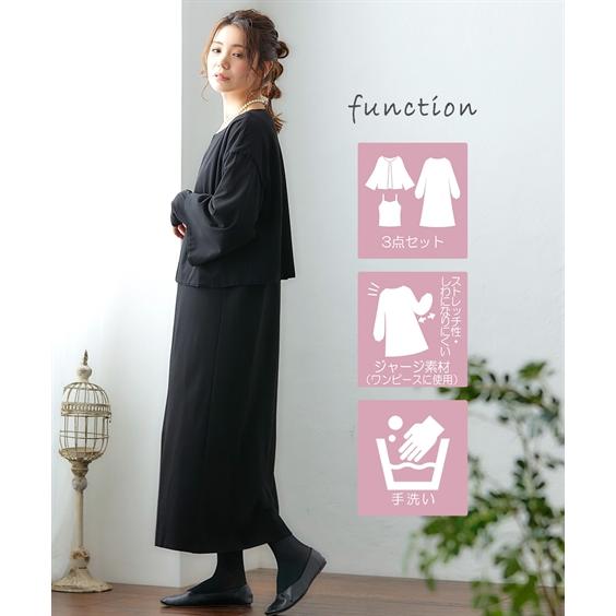 ニッセン 喪服 礼服 ワンピース アンサンブル レディース ニッセン 喪服 礼服 ワンピース アンサンブル レディース