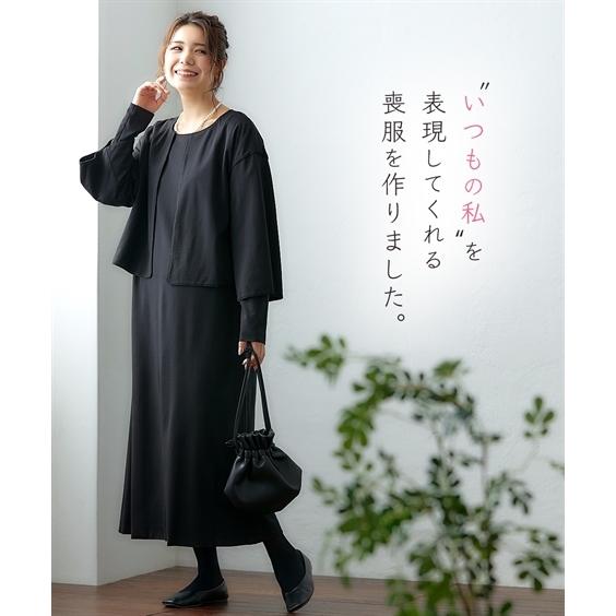 メール便なら送料無料 喪服 礼服 レディース ブラックフォーマル 大きいサイズ オールシーズン ロング丈 アンサンブル セット ワンピース ジャケット S 8l ジャージー ニッセン B0 年最新海外 Www Aqtsolutions Com
