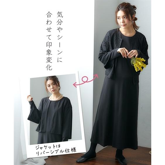 ① 喪服ワンピース 礼服 ジャケット付き 喪服大きいサイズ フォーマル喪服 ニッセン 大きいサイズ レディース 喪服 礼服 テーラード