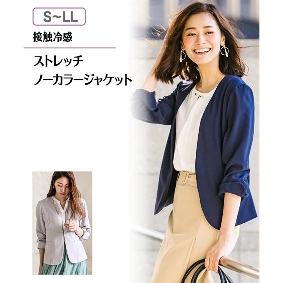夏用 アウター ジャケット レディース 夏 S Ll 洗える Uv ストレッチ ノーカラー 吸汗速乾 接触冷感 ニッセン O0 Zzy4gb0013 7days Life Styling By Nissen 通販 Yahoo ショッピング